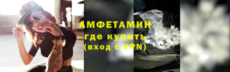 АМФ 98%  ОМГ ОМГ как войти  Долинск 