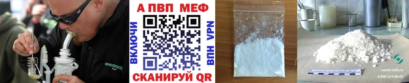 А ПВП мука  Долинск 