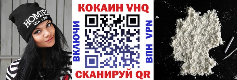 Cocaine Перу  Долинск 