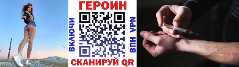 это Telegram  Долинск  ГЕРОИН гречка 
