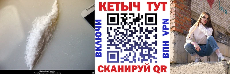 КЕТАМИН ketamine  цены наркотик  Долинск 