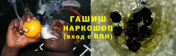 прущая мука Аркадак