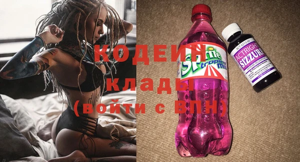 ГАЛЛЮЦИНОГЕННЫЕ ГРИБЫ Армянск