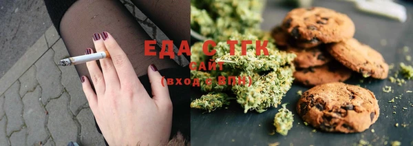 стафф Кукмор