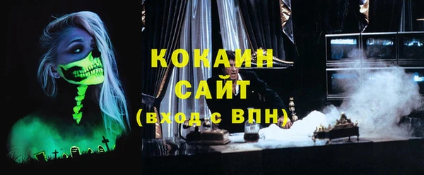ГАЛЛЮЦИНОГЕННЫЕ ГРИБЫ Армянск
