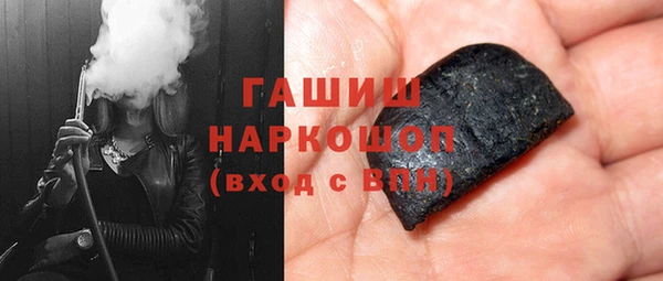jwh Арсеньев