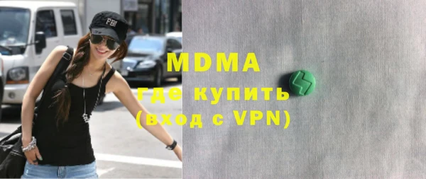 прущая мука Аркадак