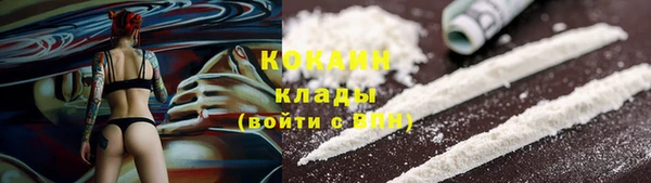 метамфетамин Кулебаки