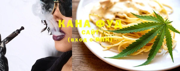стафф Кукмор