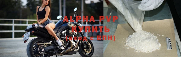 apvp Куйбышев