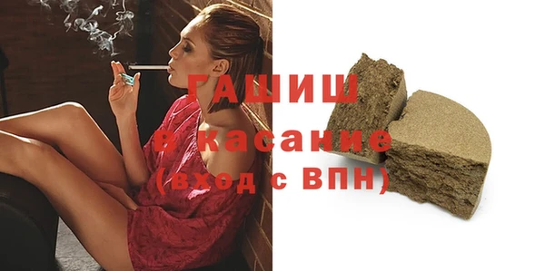 стафф Кукмор