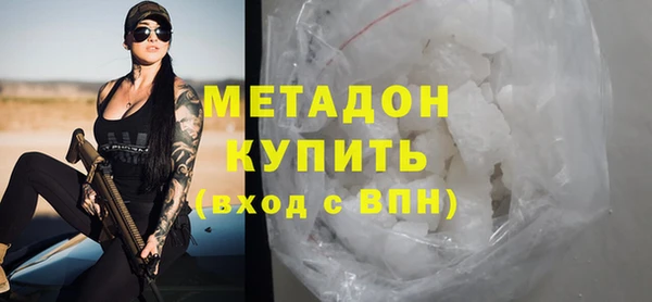 прущая мука Аркадак