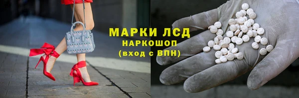 ГАЛЛЮЦИНОГЕННЫЕ ГРИБЫ Армянск