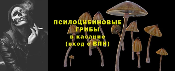 метамфетамин Кулебаки