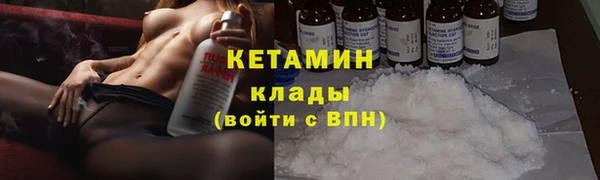 стафф Кукмор