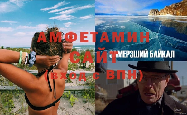 прущая мука Аркадак