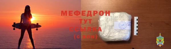jwh Арсеньев
