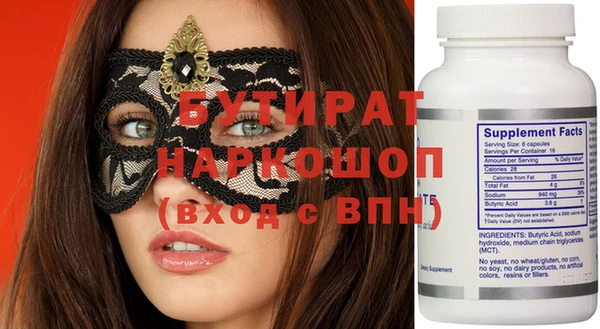 jwh Арсеньев
