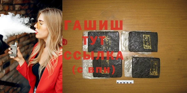 ГАЛЛЮЦИНОГЕННЫЕ ГРИБЫ Армянск