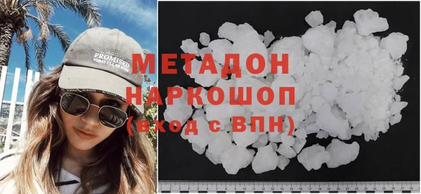 прущая мука Аркадак