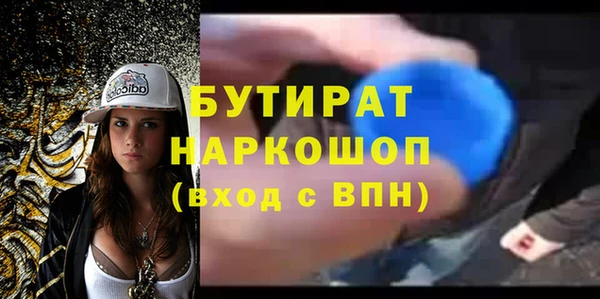 ГАЛЛЮЦИНОГЕННЫЕ ГРИБЫ Армянск