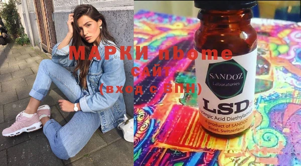 ГАЛЛЮЦИНОГЕННЫЕ ГРИБЫ Армянск