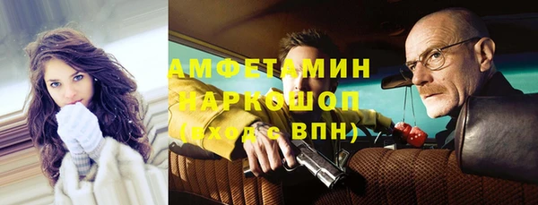 прущая мука Аркадак