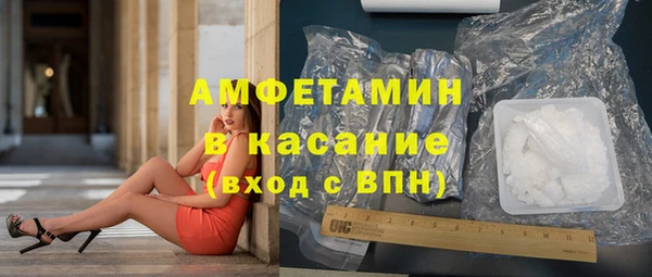 метамфетамин Кулебаки
