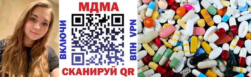 mega ССЫЛКА  Долинск  МДМА кристаллы 