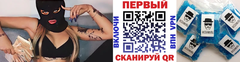 Метамфетамин кристалл  МЕГА рабочий сайт  Долинск  цена наркотик 